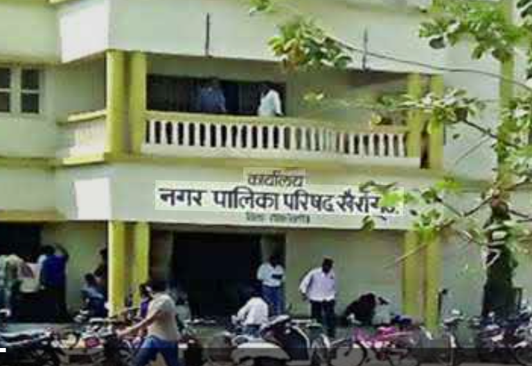 खैरागढ़ नगर पालिका पर घोटाले के आरोप, जांच की मांग तेज