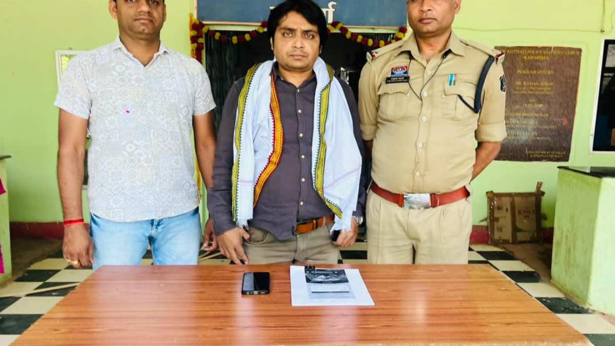 क्लीनिक की आड़ में IPL सट्टा रैकेट, कवर्धा में आरोपी गिरफ्तार
