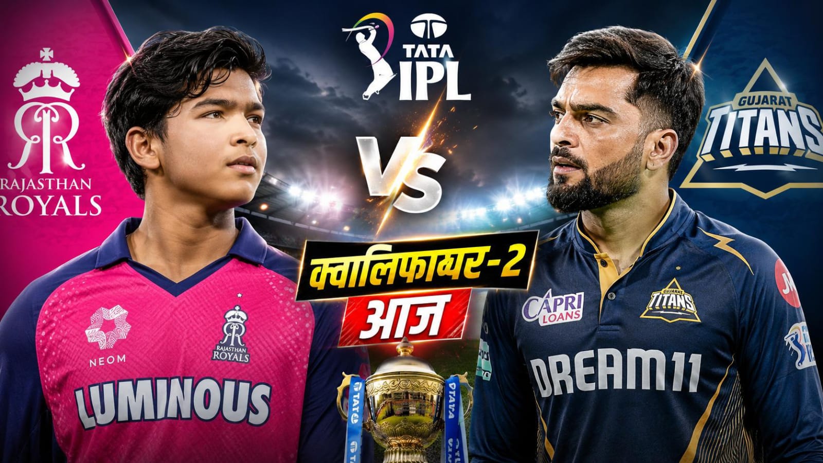 राजस्थान-गुजरात में करो या मरो की भिड़ंत: फाइनल के लिए सूर्यवंशी पर टिकी करोड़ों फैंस की नजर
