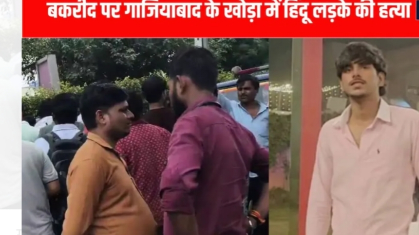 1 घंटे भर में असद का एनकाउंटर करो, वरना आंदोलन होगा: सूर्या चौहान हत्याकांड पर भड़के हिंदू संगठन