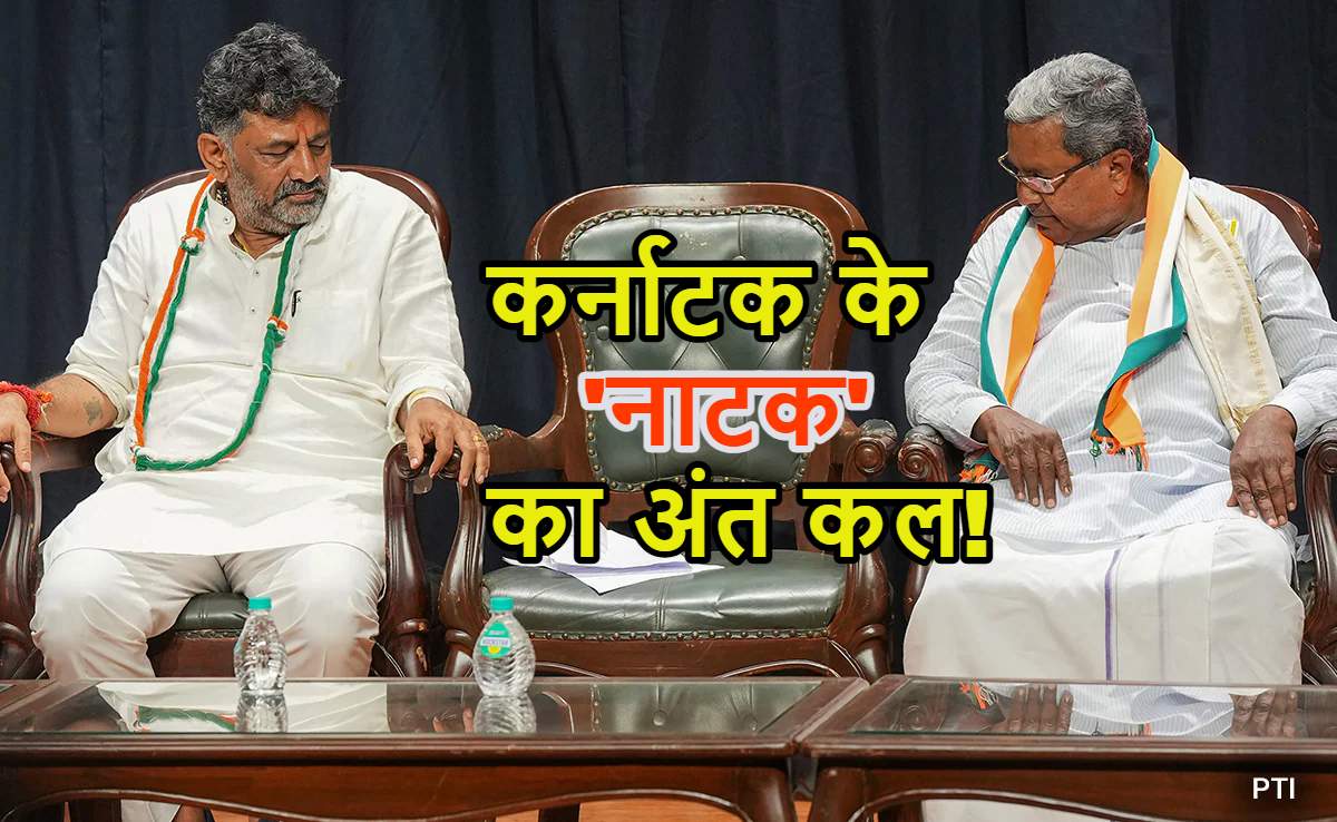 Karnataka Politics 2