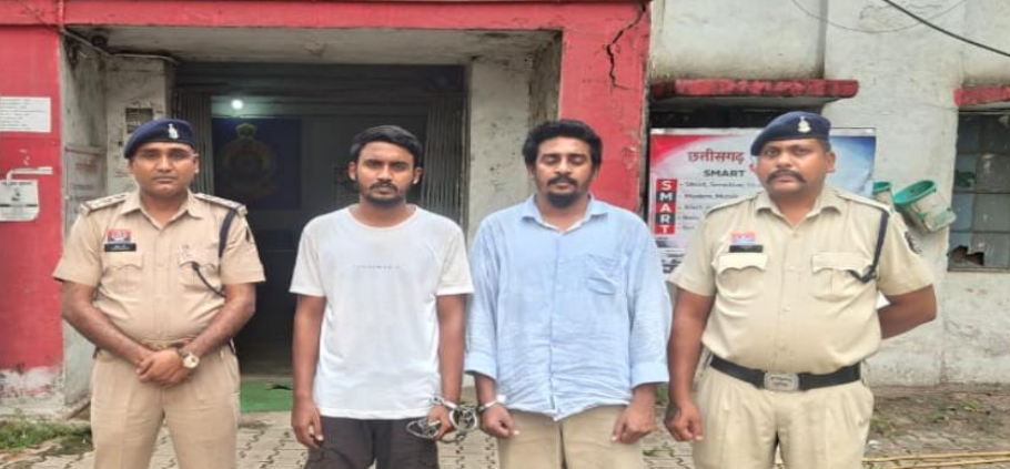 बीमा पॉलिसी में ज्यादा रिटर्न का झांसा, BSP कर्मचारी से 38 लाख की ठगी; दो आरोपी गिरफ्तार
