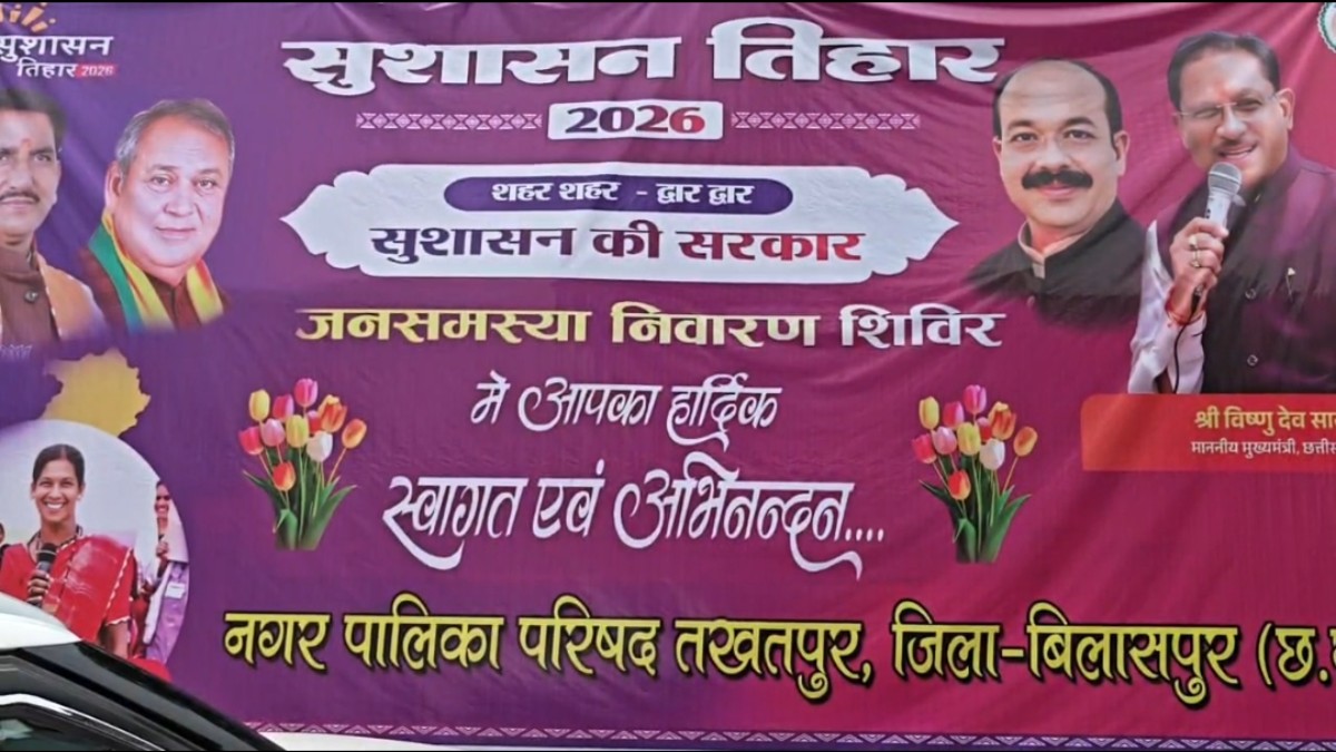 सुशासन तिहार 2026 : शराब की बोतलों पर CM और मंत्री की फोटो लगाने की मांग, आवेदन से मचा हड़कंप