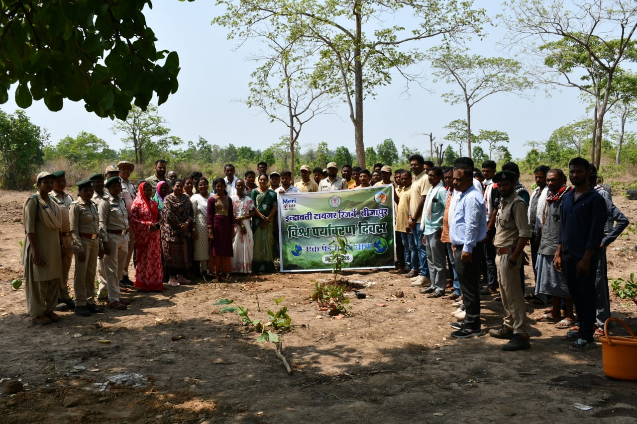 इंद्रावती टाइगर रिजर्व का अनूठा अभियान: ‘एक पेड़ मां के नाम’ से दिया पर्यावरण संरक्षण का संदेश