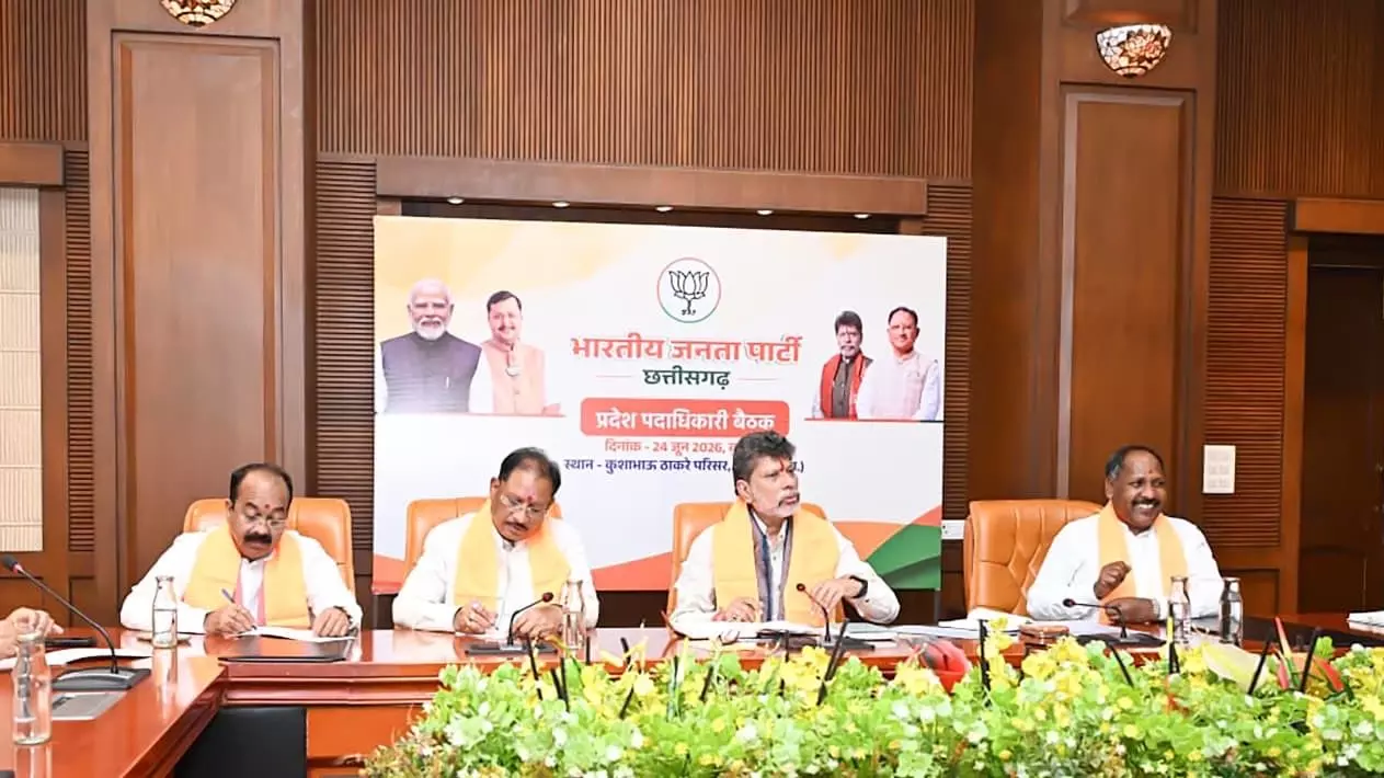 कुशाभाऊ ठाकरे परिसर में BJP पदाधिकारियों की बैठक शुरू, CM विष्णुदेव साय और किरण देव मौजूद