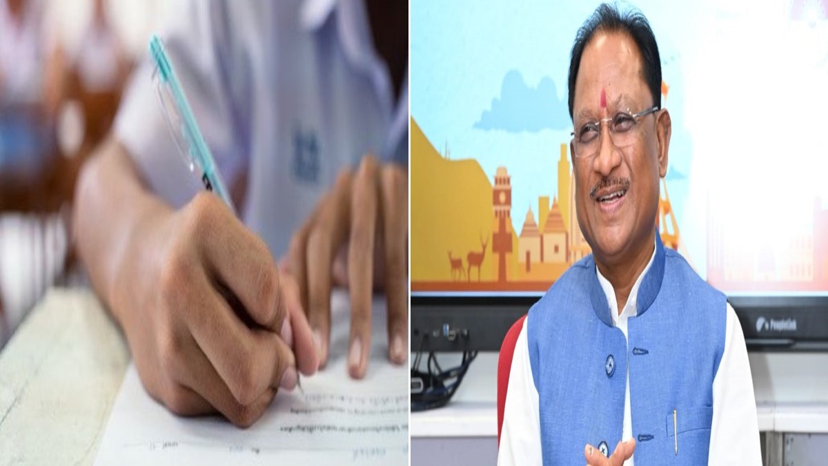 Atal Utkrisht Shiksha Yojana