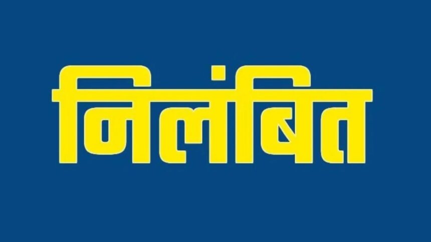 सुशासन तिहार में जनता से अशिष्ट व्यवहार पड़ा भारी, जनपद पंचायत दुर्ग के CEO निलंबित