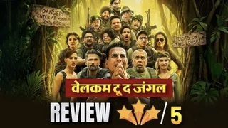 Welcome To The Jungle Review: एक्शन, कॉमेडी और देशभक्ति का फुल मसाला, हंसाने में सफल रही अक्षय कुमार की फिल्म