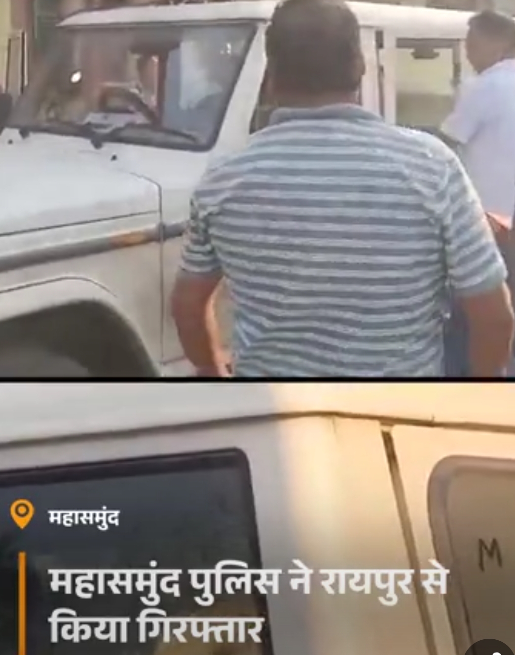 चावल देकर भविष्य बताने वाले बाबा पर रेप केस: महिला से दुष्कर्म के आरोप में ज्योतिषाचार्य गिरफ्तार
