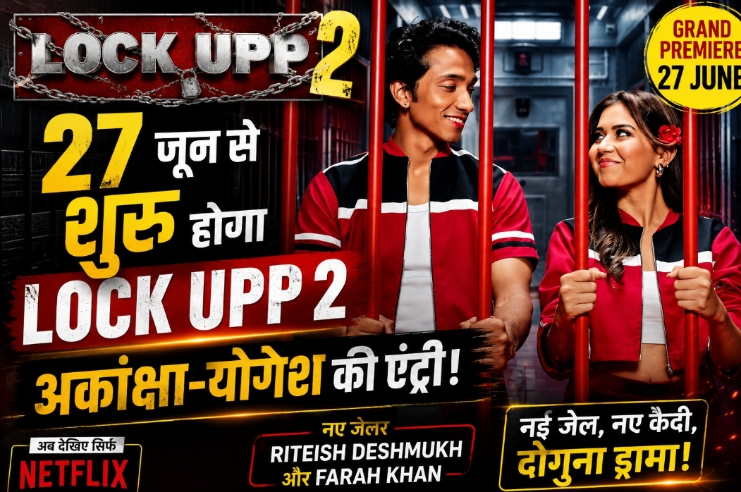 27 जून से शुरू होगा Lock Upp Season 2, नए जेलर, नए कैदी और दोगुना ड्रामा; जानिए पूरी डिटेल