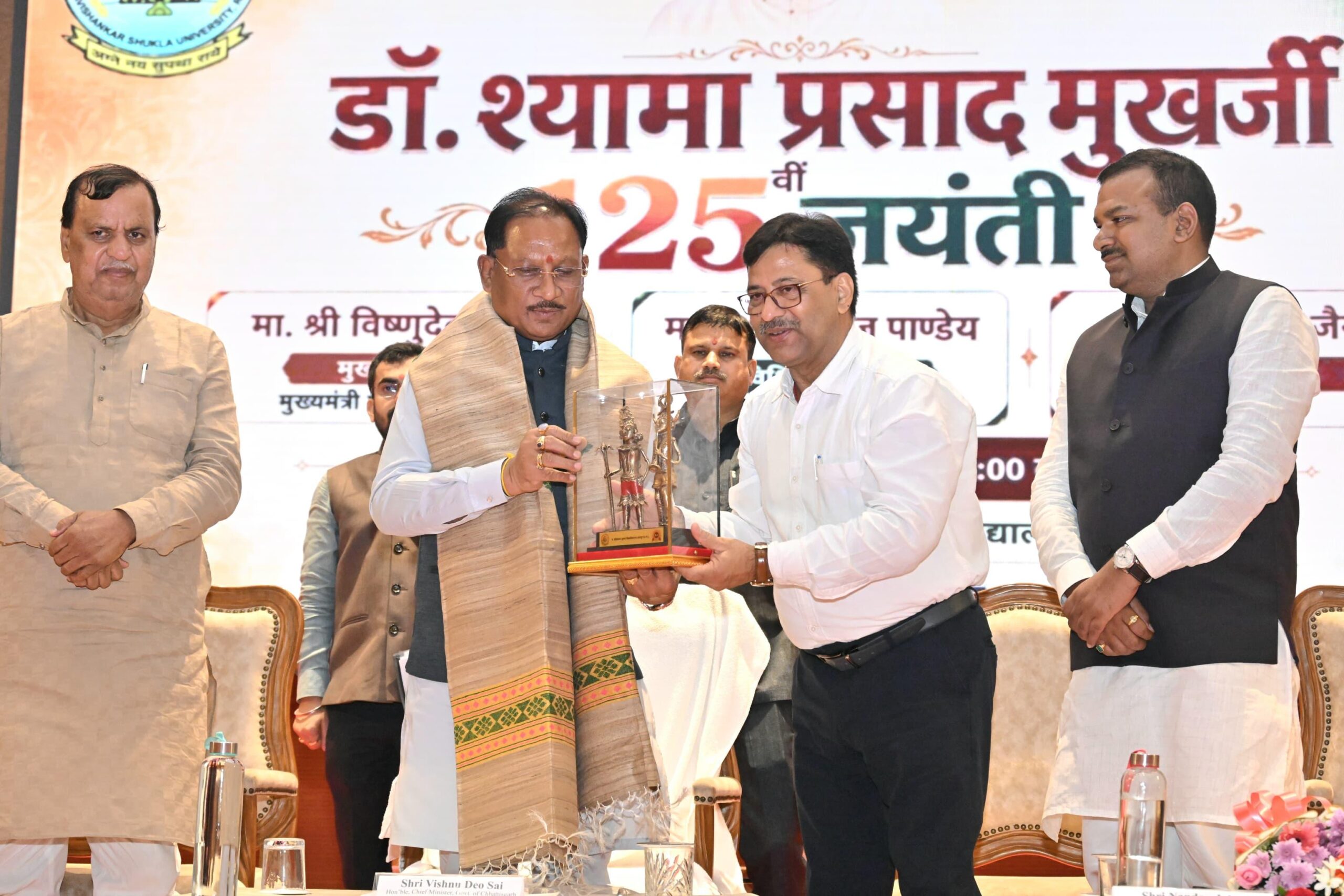 डॉ. श्यामा प्रसाद मुखर्जी का जीवन राष्ट्रसेवा और त्याग का अनुपम उदाहरण : मुख्यमंत्री विष्णु देव साय
