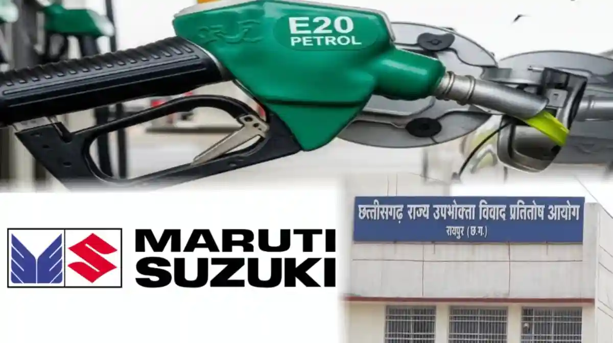 Raipur E-20 Controversy: उपभोक्ता फोरम के आदेश को चुनौती देगी मारुति सुजुकी, बोली- कार E20 ईंधन के लिए पूरी तरह सक्षम