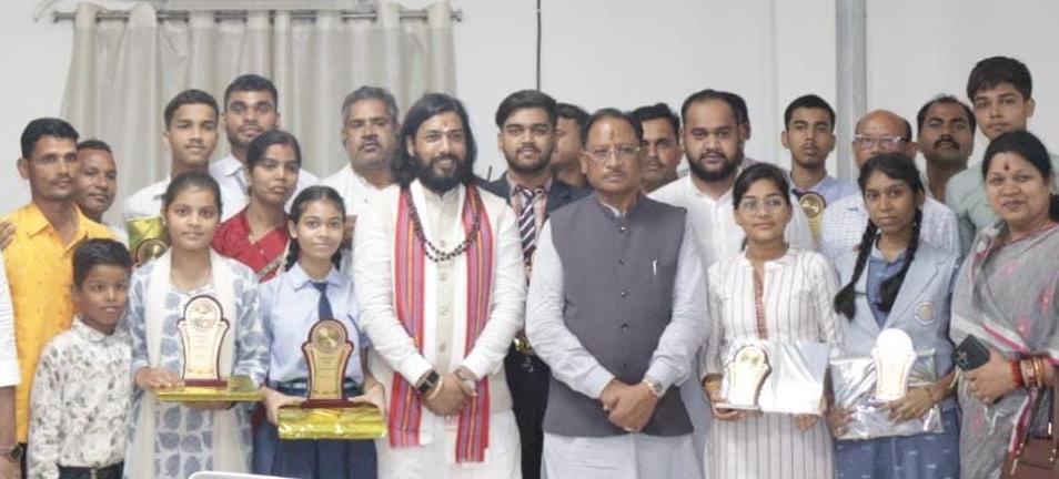 CM विष्णुदेव साय ने मेधावी विद्यार्थियों का किया सम्मान, कहा- समर्पण और अनुशासन से हर लक्ष्य संभव